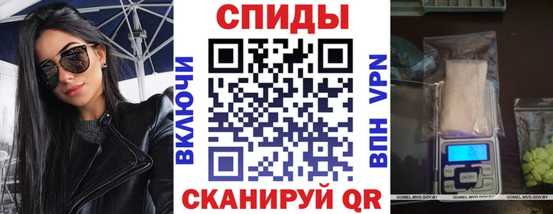 Амфетамин Розовый  Купить закладки  Кирсанов 