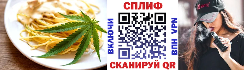 Купить где  Кирсанов  Еда ТГК конопля 