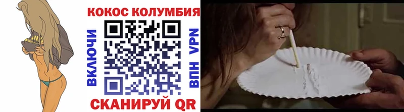 Купить  Кирсанов  COCAIN FishScale 