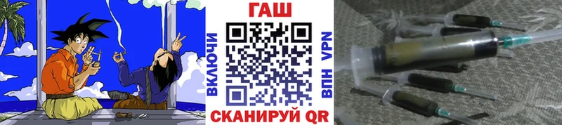 ГАШ индика сатива  Купить закладки  Кирсанов 