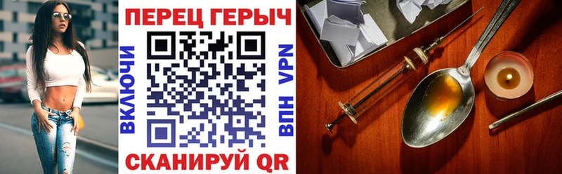 Купить где  Кирсанов  ГЕРОИН афганец 