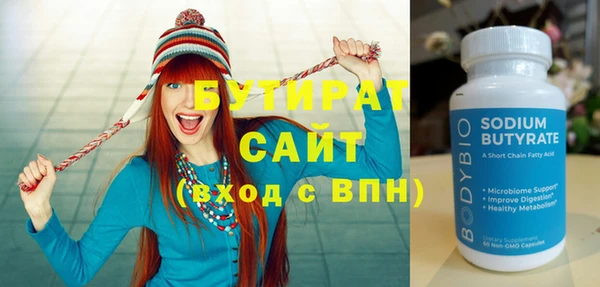винт Заволжск