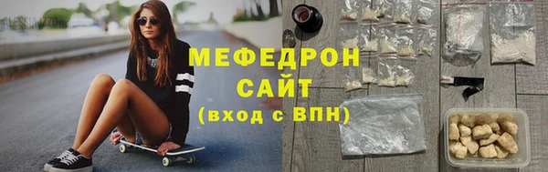 винт Заволжск