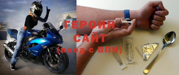 винт Заволжск