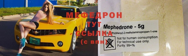 каннабис Заводоуковск