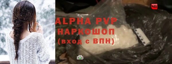 спиды Заволжье