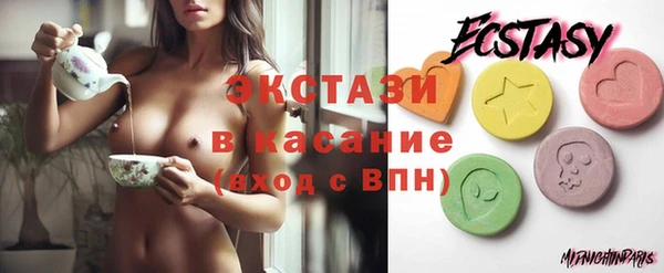 винт Заволжск