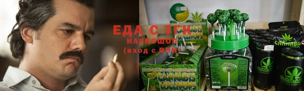 каннабис Заводоуковск