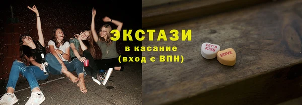винт Заволжск