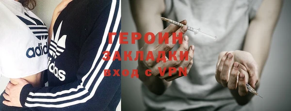 каннабис Заводоуковск