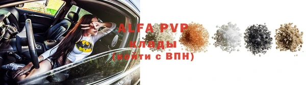 винт Заволжск