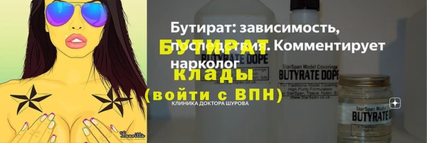 каннабис Заводоуковск