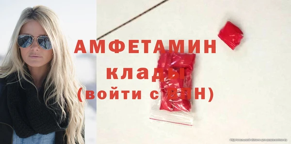 спиды Заволжье