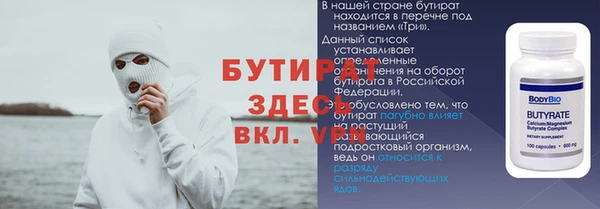 спиды Заволжье