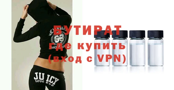 винт Заволжск