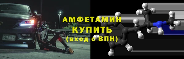 спиды Заволжье