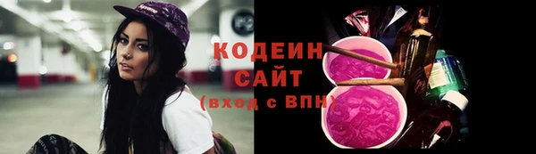 винт Заволжск