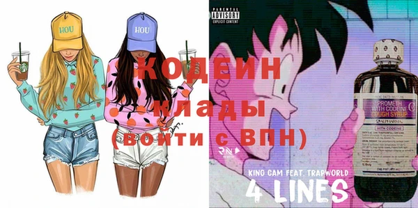 винт Заволжск