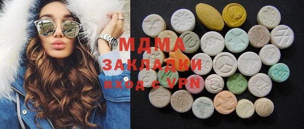 винт Заволжск