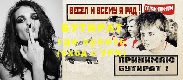спиды Заволжье