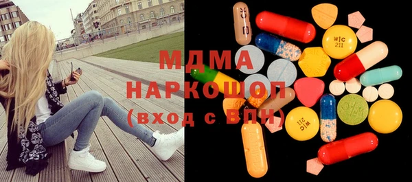 винт Заволжск
