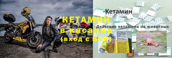 винт Заволжск