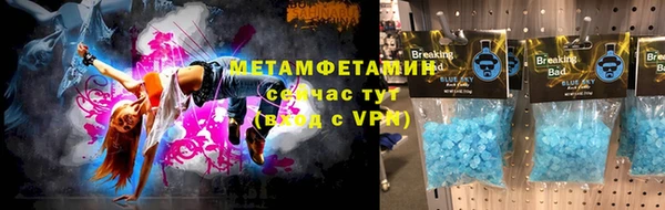 спиды Заволжье