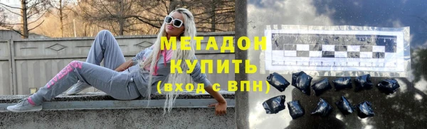 каннабис Заводоуковск