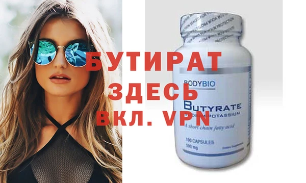 каннабис Заводоуковск