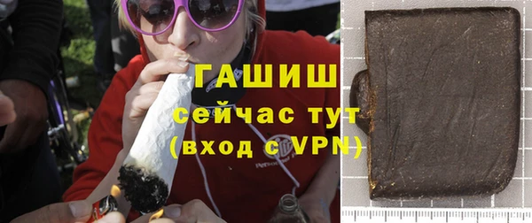 каннабис Заводоуковск