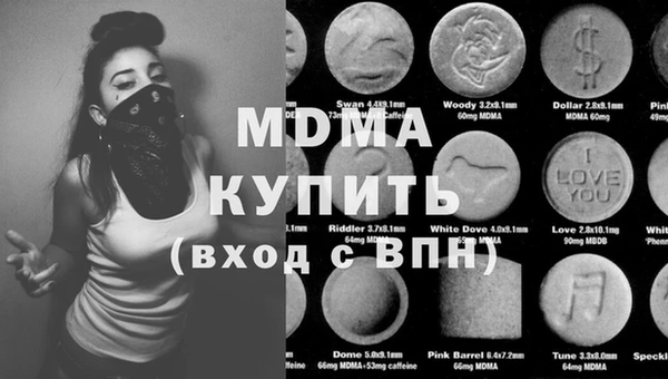 спиды Заволжье