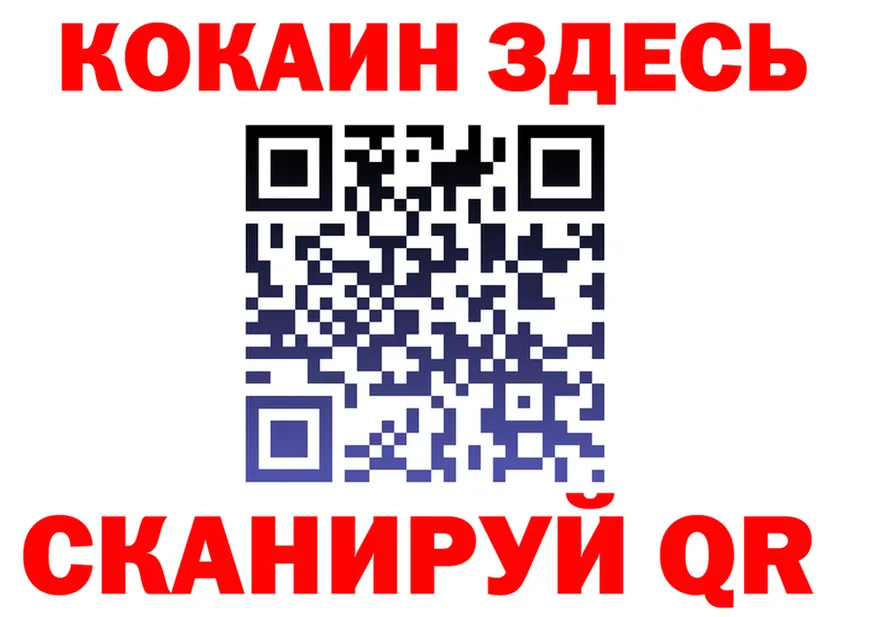 МДМА Molly ТОР это mega Кирсанов