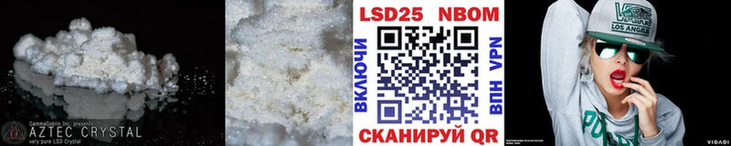 Лсд 25 экстази кислота  Купить  Кирсанов 
