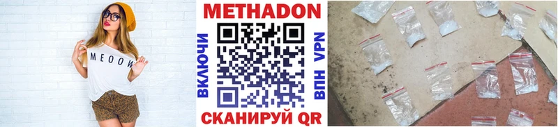 Купить где  Кирсанов  Метадон мёд 