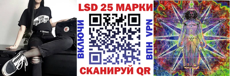 Купить где  Кирсанов  Марки NBOMe 1,5мг 