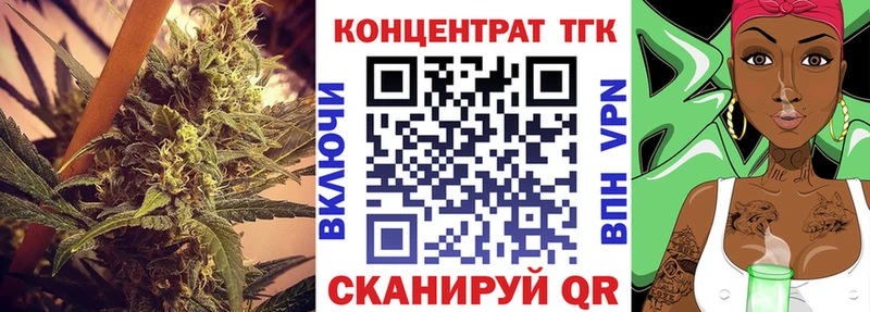 Купить  Кирсанов  ТГК жижа 